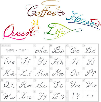 문자 손글씨 알파벳 영어 커피 일러스트 캘리그라피 대문자 왕관 주택 타이포그라피 글자캘리그라피 사람없음 라이프 단어 세트 선택 커피잔 찻잔 소문자 여왕 조합형타이포 국내일러스트 AI파일 음료 컨셉 잔 건물 생활 파일형식 벡터