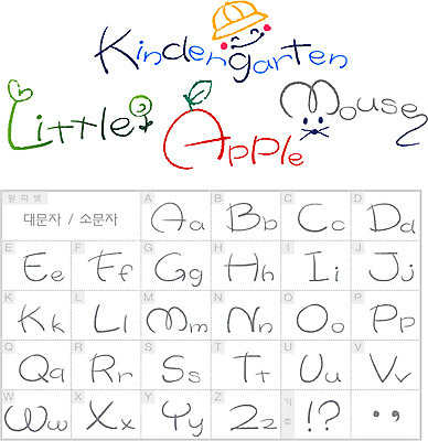 식물 동물 문자 손글씨 알파벳 영어 어린이 잎 일러스트 캘리그라피 대문자 표정 타이포그라피 글자캘리그라피 단어 세트 유치원 선택 사과 쥐 작음 소문자 조합형타이포 국내일러스트 AI파일 교육 컨셉 과일 사람 설치류 크기 파일형식 벡터