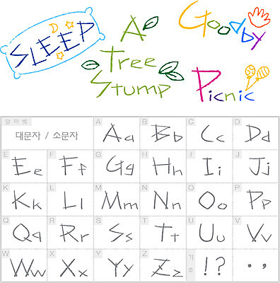 나무 식물 문자 손 손글씨 알파벳 영어 별 잎 일러스트 캘리그라피 베개 대문자 손바닥 타이포그라피 글자캘리그라피 사람없음 단어 세트 소풍 달 인사 잠 선택 손모양 소문자 풍선 나무밑둥 안녕 조합형타이포 국내일러스트 AI파일 자연요소 모양 컨셉 침구 신체부위 야외활동 예절 파일형식 벡터 손_신체부위