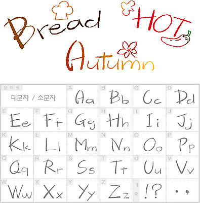 식물 문자 모자 손글씨 알파벳 영어 계절 빵 단풍 잎 일러스트 캘리그라피 고추 대문자 나뭇잎 요리사모자 타이포그라피 글자캘리그라피 사람없음 단어 세트 가을 뜨거움 선택 매움 소문자 조합형타이포 국내일러스트 AI파일 모자_잡화 잡화 음식 컨셉 채소 요리사 맛 파일형식 벡터