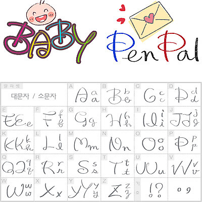 문자 손글씨 알파벳 영어 일러스트 캘리그라피 대문자 편지봉투 타이포그라피 글자캘리그라피 단어 세트 아기 선택 편지 소문자 조합형타이포 국내일러스트 AI파일 컨셉 봉투 사람 파일형식 벡터