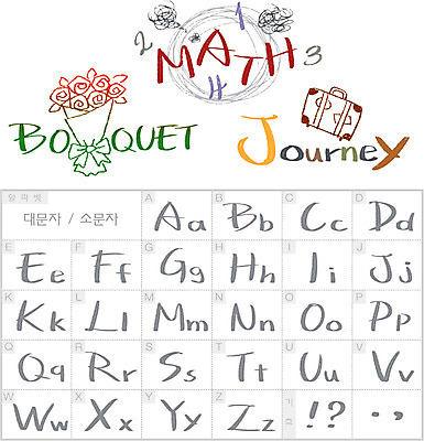 식물 문자 손글씨 알파벳 영어 꽃 부케 여행 가방 일러스트 캘리그라피 대문자 타이포그라피 글자캘리그라피 사람없음 단어 세트 숫자 여행가방 수학 선택 소문자 조합형타이포 국내일러스트 AI파일 잡화 꽃다발 컨셉 교과목 파일형식 벡터