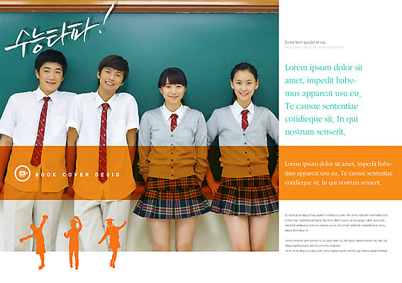 전신 PSD 템플릿 편집 학생 표지디자인 북디자인 출판디자인 여학생 여자 교육 남자 실루엣 교복 내지 남학생 포즈 백그라운드 북커버 학사모 모션 청소년 고등학생 서기 미소 웃음 사람 동양인 팜플렛 여러명 상반신 앞모습 10대 칠판 수능 시험 한국인 십대만 이미지템플릿 모자_잡화 옷 뷰포인트 다수 졸업 촬영기법 표정 인종 파일형식