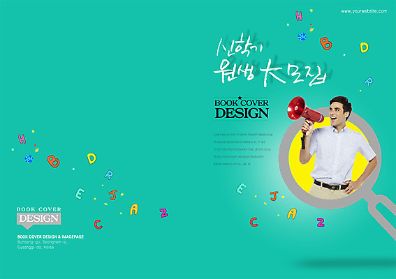 PSD 서양인 외국인 템플릿 편집 표지디자인 북디자인 알파벳 영어 출판디자인 교육 표지 남자 과학 백그라운드 북커버 돋보기 한명 서기 미소 웃음 들기 사람 팜플렛 상반신 성인 앞모습 교사 확성기 원어민 남자만 남자한명만 성인남자만 성인만 이미지템플릿 직업 문자 1 뷰포인트 모션 표정 인종 영어교사 파일형식