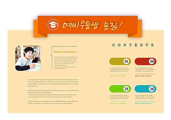 PSD 템플릿 편집 학생 표지디자인 북디자인 출판디자인 어린이교육 교육 남자 내지 초등학생 어린이 백그라운드 북커버 학사모 한명 미소 웃음 들기 사람 앉기 동양인 소년 팜플렛 상반신 10대 책 연필 한국인 남자만 남자한명만 십대만 십대남자만 십대남자한명만 이미지템플릿 모자_잡화 1 졸업 모션 청소년 학용품 표정 인종 필기구 파일형식