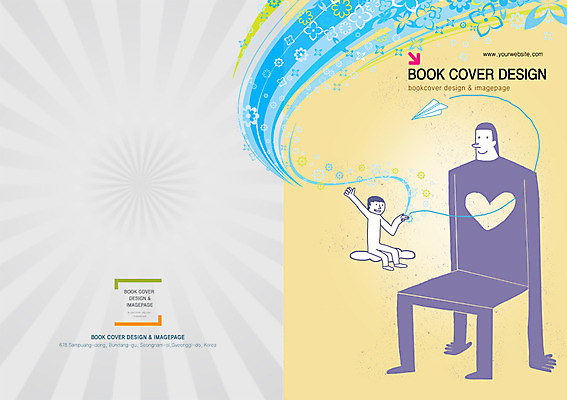 전신 PSD 식물 구름 템플릿 편집 표지디자인 북디자인 출판디자인 표지 남자 꽃 선 백그라운드 곡선 북커버 의자 비즈니스 사람 앉기 팜플렛 성인 두명 하트 비즈니스맨 종이비행기 남자만 성인남자만 성인만 이미지템플릿 자연요소 모양 가구 모션 직장인 종이접기 파일형식