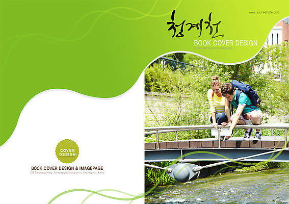 전신 PSD 서양인 외국인 나무 식물 백인 템플릿 편집 표지디자인 건축물 북디자인 출판디자인 여자 표지 남자 여행 백그라운드 북커버 가방 배낭 한국 미소 웃음 사람 앉기 손짓 팜플렛 20대 성인 두명 건물 여행객 카메라 가리킴 도시 배낭여행 청계천 국내여행 가교 청년만 성인만 이미지템플릿 잡화 건축 아시아 모션 서울 표정 인종 청년 전자제품 강 랜드마크 파일형식