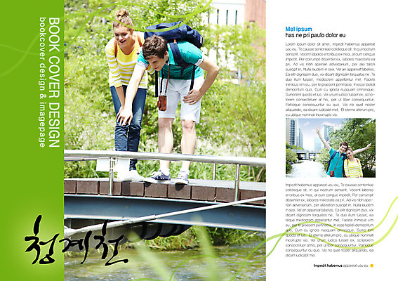 전신 PSD 서양인 외국인 나무 식물 백인 템플릿 편집 표지디자인 건축물 북디자인 출판디자인 여자 남자 내지 여행 포즈 백그라운드 북커버 가방 배낭 모션 한국 서기 미소 웃음 사람 빌딩 팜플렛 여러명 상반신 20대 성인 건물 앞모습 여행객 카메라 도시 배낭여행 청계천 국내여행 가교 청년만 성인만 이미지템플릿 잡화 건축 아시아 뷰포인트 다수 서울 표정 인종 청년 전자제품 강 랜드마크 파일형식