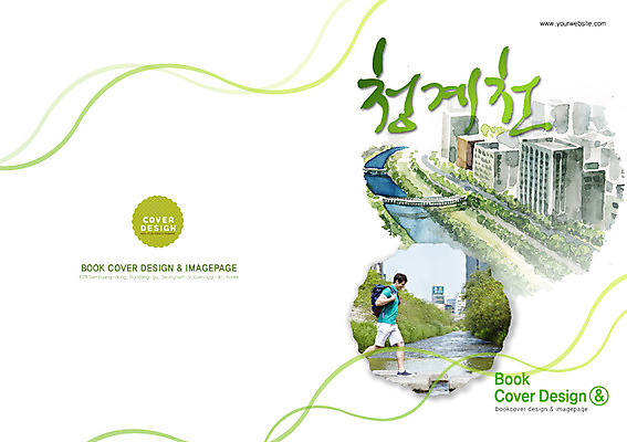 전신 PSD 서양인 외국인 나무 식물 백인 템플릿 편집 표지디자인 건축물 북디자인 출판디자인 표지 남자 여행 백그라운드 북커버 가방 배낭 한국 한명 서기 사람 빌딩 팜플렛 20대 성인 건물 옆모습 여행객 도시 배낭여행 청계천 돌다리 건너기 국내여행 가교 남자만 남자한명만 성인남자만 청년만 청년남자만 청년남자한명만 성인한명만 성인남자한명만 성인만 이미지템플릿 1 잡화 건축 아시아 뷰포인트 모션 서울 인종 청년 강 다리_건축물 랜드마크 파일형식