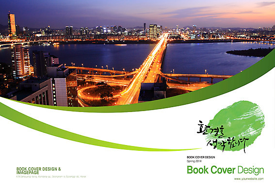 PSD 구름 템플릿 편집 표지디자인 건축물 북디자인 출판디자인 표지 캠페인 백그라운드 야경 가로등 북커버 하늘 조명 서울 한국 빌딩 팜플렛 사람없음 야외 건물 자연보호 환경 그린캠페인 도시 환경오염 오염 한강 가교 이미지템플릿 자연요소 공공시설 건축 아시아 컨셉 자연 보호 야간 랜드마크 파일형식 풍경_경치