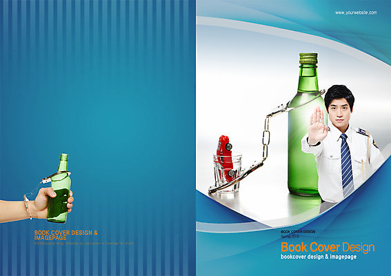 PSD 템플릿 편집 표지디자인 북디자인 손 출판디자인 표지 남자 캠페인 백그라운드 유니폼 북커버 자동차 술병 잔 주류 경고 서기 들기 사람 동양인 손짓 팜플렛 상반신 20대 성인 두명 앞모습 신체부위 컵 모형 운전 한국인 금지 공익캠페인 범죄 경찰 수갑 음주 법 소주 금주 음주운전 단속 음주단속 청년만 성인만 이미지템플릿 직업 식기 옷 음료 육상교통 뷰포인트 모션 병_용기 인종 청년 파일형식