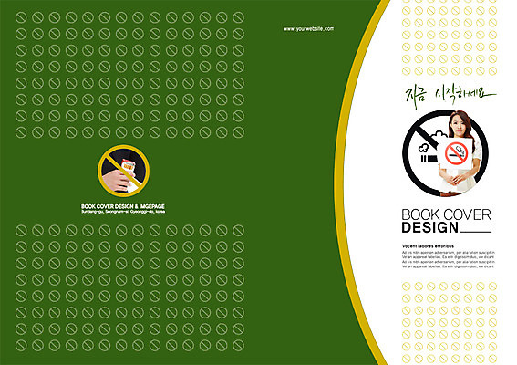 PSD 템플릿 편집 표지디자인 북디자인 손 출판디자인 여자 표지 캠페인 백그라운드 무늬 패턴 북커버 흡연 담배 건강 경고 들기 사람 동양인 팜플렛 상반신 20대 성인 두명 앞모습 신체부위 팻말 한국인 금지 공익캠페인 연기 금연 청년만 성인만 이미지템플릿 뷰포인트 모션 프레임 인종 청년 사회이슈 파일형식