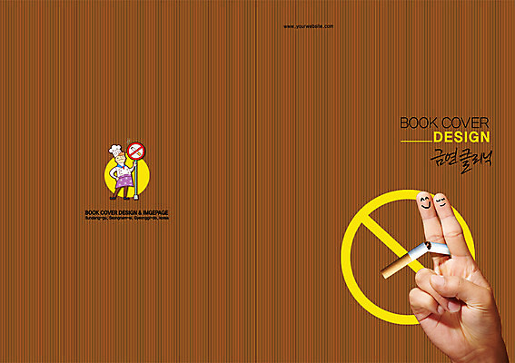 전신 PSD 템플릿 편집 표지디자인 북디자인 손 출판디자인 표지 남자 캠페인 백그라운드 북커버 흡연 담배 알림판 표정 건강 경고 서기 미소 웃음 사람 팜플렛 성인 두명 앞모습 신체부위 주방장 요리사 금지 표지판 공익캠페인 금연 성인만 꺾음 이미지템플릿 직업 뷰포인트 모션 사회이슈 파일형식