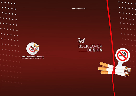 도형 PSD 템플릿 편집 표지디자인 북디자인 출판디자인 표지 줄 캠페인 백그라운드 북커버 흡연 담배 건강 경고 팜플렛 사람없음 금지 원형 공익캠페인 묶기 금연 담배꽁초 재떨이 이미지템플릿 모션 사회이슈 파일형식