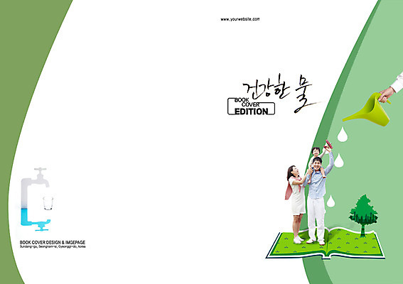 전신 PSD 나무 식물 템플릿 편집 표지디자인 북디자인 손 출판디자인 여자 표지 남자 어린이 캠페인 백그라운드 북커버 가족 자연 잔 비행기 서기 미소 웃음 들기 사람 동양인 소년 팜플렛 잔디 성인 앞모습 신체부위 책 컵 세명 초록색 물 30대 부모 장난감 자연보호 환경 그린캠페인 유치원생 물뿌리개 한국인 자녀 물방울 절약 풀 목말 보호 수도꼭지 에코 물절약 물부족 그린슈머 이미지템플릿 자연요소 식기 뷰포인트 컬러 컨셉 관계 항공교통 모션 대중교통 표정 인종 장년 사회이슈 생태계 파일형식