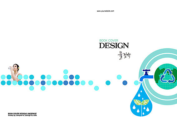 도형 PSD 서양인 외국인 식물 템플릿 편집 표지디자인 북디자인 출판디자인 여자 표지 꽃 지구 캠페인 백그라운드 북커버 자연 한명 사람 팜플렛 상반신 초록색 물 지구본 새싹 자연보호 환경 그린캠페인 재활용 마시기 물방울 절약 원형 보호 물병 생수 수도꼭지 에코 물절약 물부족 여자만 여자한명만 그린슈머 이미지템플릿 자연요소 1 컬러 컨셉 모션 인종 사회이슈 물통 친환경 생태계 파일형식