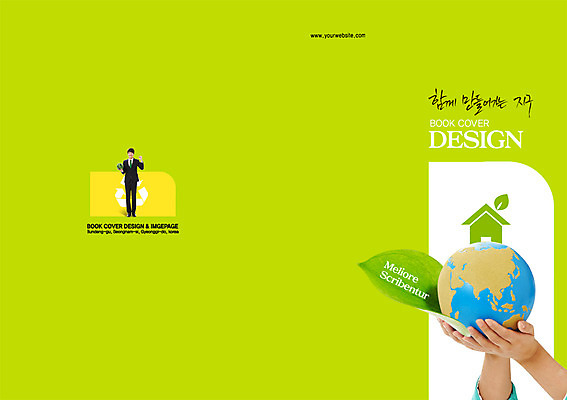 전신 모양 PSD 템플릿 편집 표지디자인 북디자인 손 출판디자인 표지 남자 지구 캠페인 컬러 백그라운드 잎 북커버 자연 나뭇잎 서기 미소 웃음 들기 사람 동양인 정장 손짓 팜플렛 20대 성인 두명 앞모습 신체부위 초록색 지구본 자연보호 환경 그린캠페인 파이팅 주먹 재활용 한국인 보호 에코 청년만 성인만 집모양 그린슈머 이미지템플릿 식물 옷 뷰포인트 컨셉 모션 표정 인종 청년 친환경 생태계 파일형식