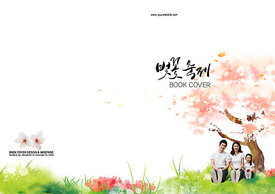 전신 PSD 나무 식물 템플릿 편집 표지디자인 북디자인 출판디자인 여자 표지 남자 꽃 딸 어린이 백그라운드 북커버 가족 엄마 미소 웃음 사람 앉기 동양인 소녀 이벤트 팜플렛 잔디 성인 앞모습 캐주얼 세명 30대 부모 소풍 축제 유치원생 한국인 벚꽃 자녀 풀 아빠 꽃놀이 벚꽃축제 이미지템플릿 옷 뷰포인트 관계 모션 표정 인종 장년 야외활동 꽃축제 파일형식