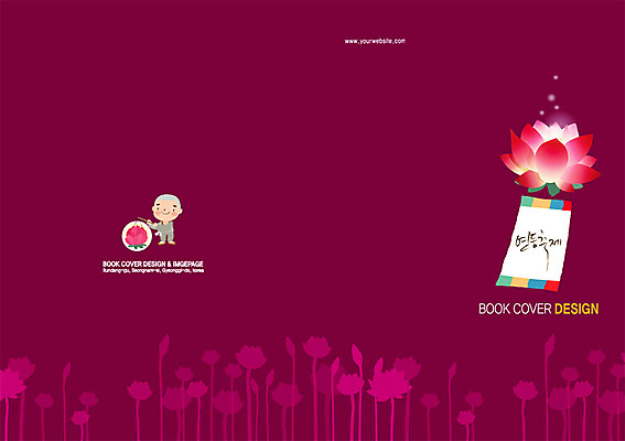 전신 PSD 식물 템플릿 편집 표지디자인 북디자인 출판디자인 기념일 표지 남자 꽃 종교 문화 어린이 컬러 백그라운드 무늬 꽃무늬 불교 북커버 조명 한명 서기 미소 웃음 들기 사람 이벤트 팜플렛 앞모습 축제 부처님오신날 자주색 승려 동자승 연등 승복 등축제 연등축제 남자만 남자한명만 어린이만 소년만 소년한명만 이미지템플릿 1 뷰포인트 모션 표정 등불 성직자 불교용품 파일형식