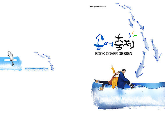 전신 PSD 동물 템플릿 편집 표지디자인 북디자인 커플 출판디자인 여자 표지 남자 포즈 백그라운드 북커버 어류 미소 웃음 사람 앉기 동양인 이벤트 팜플렛 20대 성인 두명 옆모습 얼음 축제 기댐 한국인 등맞대기 구멍 빙판 송어 송어축제 청년만 성인만 이미지템플릿 자연요소 뷰포인트 관계 모션 표정 인종 청년 수중동물 파일형식