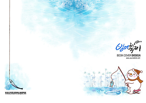 PSD 동물 템플릿 편집 모자 표지디자인 북디자인 출판디자인 계절 표지 백그라운드 겨울 북커버 눈사람 낚시 어류 들기 이벤트 팜플렛 사람없음 축제 목도리 구멍 낚싯대 빙어 빙어낚시 빙어축제 이미지템플릿 잡화 모션 레저 수중동물 낚시용품 민물고기 얼음낚시 파일형식