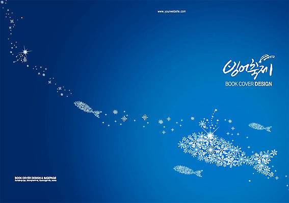 모양 PSD 동물 템플릿 편집 문양 표지디자인 북디자인 출판디자인 계절 표지 백그라운드 겨울 무늬 북커버 눈꽃 어류 이벤트 팜플렛 사람없음 빛 축제 눈송이 물고기모양 빙어 빙어축제 안구 이미지템플릿 눈_날씨 신체부위 수중동물 민물고기 파일형식