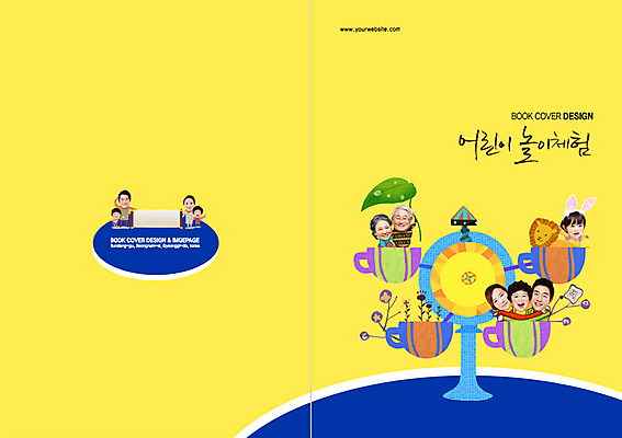 전신 PSD 외국인 식물 동물 템플릿 편집 표지디자인 북디자인 출판디자인 여자 표지 할아버지 노년 남자 꽃 딸 어린이라이프 아들 할머니 어린이 백그라운드 잎 북커버 가족 엄마 나뭇잎 서기 미소 웃음 들기 동양인 소녀 소년 팜플렛 여러명 상반신 성인 앞모습 컵 부모 축제 한국인 자녀 아빠 60대 놀이기구 이슬 사자 두루마리 이미지템플릿 라이프스타일 식기 뷰포인트 다수 포유류 관계 모션 표정 사람 인종 파일형식