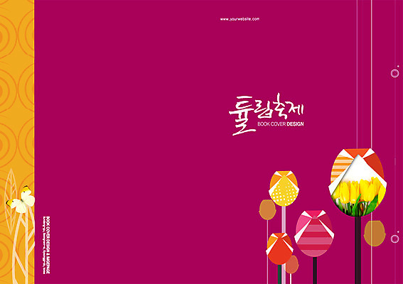 PSD 식물 템플릿 편집 표지디자인 북디자인 출판디자인 표지 꽃 컬러 나비 백그라운드 잎 북커버 이벤트 팜플렛 사람없음 노란색 축제 튤립 튤립축제 이미지템플릿 곤충 꽃축제 파일형식