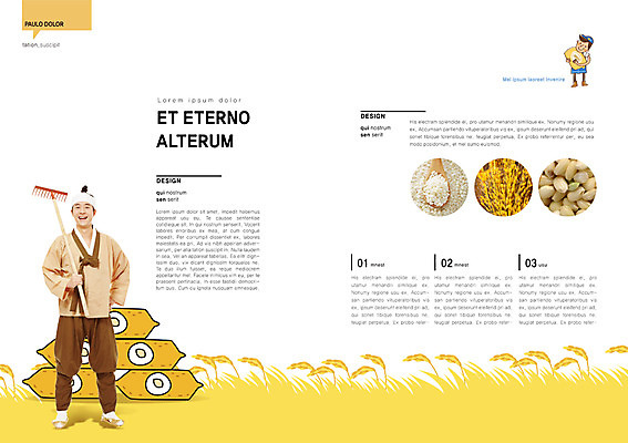 전신 PSD 템플릿 편집 표지디자인 북디자인 출판디자인 남자 내지 백그라운드 북커버 곡류 수저 서기 미소 웃음 들기 사람 동양인 이벤트 팜플렛 20대 성인 두명 앞모습 농사 숟가락 축제 한국인 벼 쌀 농부 전통의상 한복 농기구 평민 마당쇠 고무래 쌀축제 쌀포대 남자만 성인남자만 청년만 청년남자만 성인만 이미지템플릿 직업 한국전통 전통 식기 뷰포인트 농업 모션 표정 인종 청년 신분 파일형식