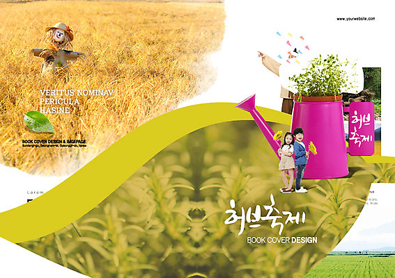 전신 PSD 식물 템플릿 편집 표지디자인 북디자인 출판디자인 여자 표지 남자 꽃 화분 어린이 백그라운드 잎 북커버 나뭇잎 해바라기 곡류 논 서기 미소 웃음 들기 사람 동양인 소녀 이벤트 소년 팜플렛 성인 옆모습 세명 축제 물뿌리개 한국인 벼 전통의상 허브 허수아비 평민 마당쇠 허브축제 이미지템플릿 전통 뷰포인트 농업 모션 표정 인종 신분 파일형식