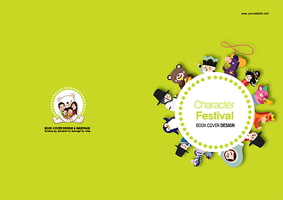 PSD 동물 템플릿 편집 캐릭터 모자 전통 표지디자인 북디자인 출판디자인 여자 표지 남자 리본 어린이 줄 동물캐릭터 백그라운드 북커버 곰 가족 안기 전통캐릭터 사람 동양인 이벤트 소년 팜플렛 여러명 성인 부모 축제 곰인형 한국인 말_동물 돼지 카우보이 한복 나팔 펭귄 얼룩말 이미지템플릿 갓모자 모자_잡화 한국전통 잡화 악기 인형 다수 포유류 관계 모션 조류 전통소품 인종 전통의상 파일형식