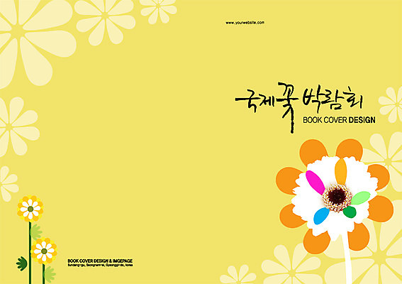 PSD 식물 템플릿 편집 표지디자인 북디자인 출판디자인 표지 꽃 백그라운드 잎 무늬 꽃무늬 패턴 북커버 이벤트 팜플렛 사람없음 축제 국제 꽃박람회 박람회 이미지템플릿 파일형식