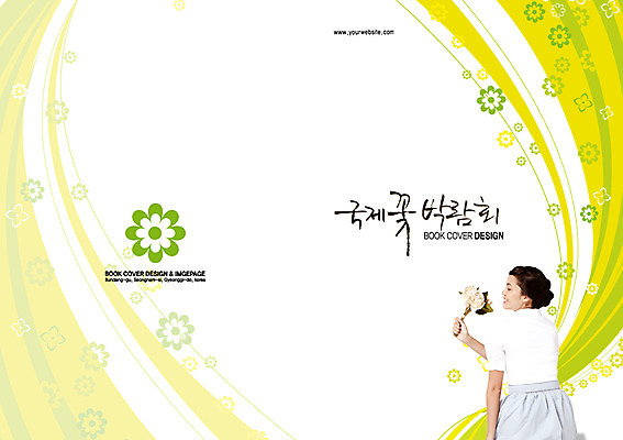 PSD 외국인 식물 템플릿 편집 표지디자인 북디자인 출판디자인 여자 표지 꽃 선 컬러 꽃다발 백그라운드 무늬 꽃무늬 곡선 북커버 한명 미소 웃음 들기 사람 앉기 이벤트 팜플렛 상반신 20대 성인 뒷모습 초록색 축제 국제 꽃박람회 박람회 여자만 여자한명만 성인여자만 청년만 청년여자만 성인한명만 청년여자한명만 성인여자한명만 성인만 이미지템플릿 1 뷰포인트 모션 표정 인종 청년 파일형식
