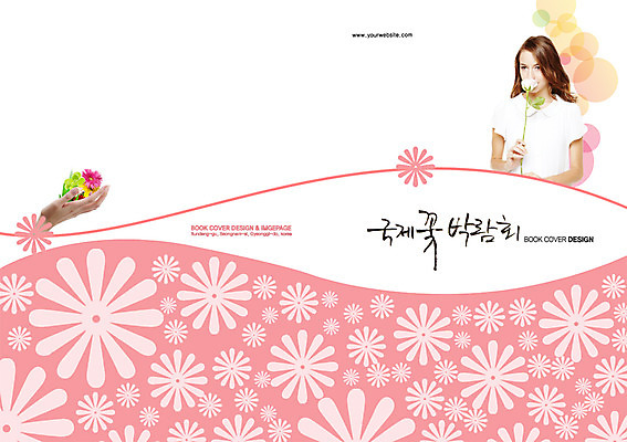 도형 PSD 서양인 외국인 식물 백인 템플릿 편집 표지디자인 북디자인 손 출판디자인 여자 표지 꽃 백그라운드 무늬 꽃무늬 패턴 북커버 들기 사람 이벤트 팜플렛 상반신 20대 성인 두명 앞모습 신체부위 장미 축제 원형 국제 꽃박람회 박람회 청년만 성인만 이미지템플릿 뷰포인트 모션 인종 청년 파일형식