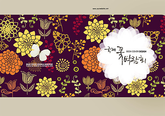 PSD 식물 동물 템플릿 편집 표지디자인 북디자인 출판디자인 표지 꽃 나비 곤충 백그라운드 잎 무늬 꽃무늬 패턴 북커버 이벤트 팜플렛 사람없음 축제 국제 꽃박람회 박람회 이미지템플릿 파일형식