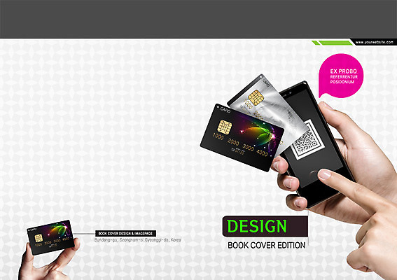 PSD 템플릿 편집 표지디자인 북디자인 손 출판디자인 표지 백그라운드 북커버 비즈니스 들기 사람 팜플렛 두명 신체부위 금융 경제 스마트폰 핸드폰 신용카드 핀테크 이미지템플릿 모션 모바일 전자제품 스마트기기 파일형식
