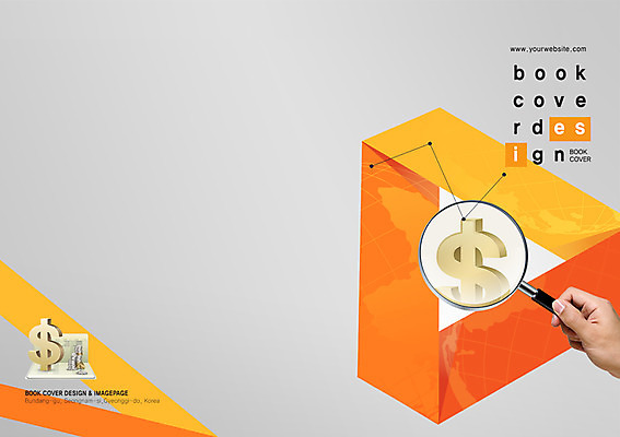 PSD 템플릿 편집 표지디자인 북디자인 손 출판디자인 표지 지구 백그라운드 돈 무늬 북커버 비즈니스 돋보기 한명 들기 사람 팜플렛 신체부위 금융 경제 지구본 쌓기 달러 동전 화폐기호 통장 이미지템플릿 1 기호 모션 재산 화폐 파일형식