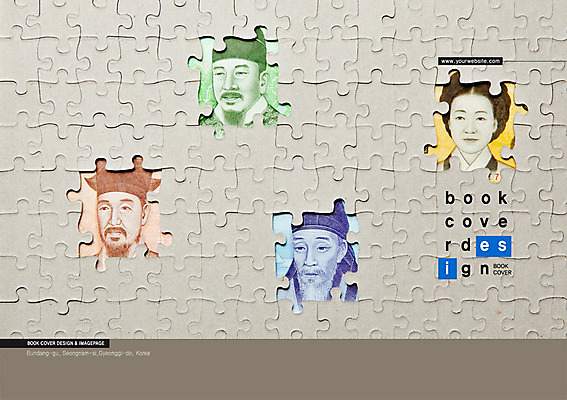 PSD 템플릿 편집 표지디자인 북디자인 출판디자인 표지 백그라운드 지폐 돈 북커버 비즈니스 팜플렛 사람없음 금융 경제 원화 퍼즐 이미지템플릿 재산 파일형식