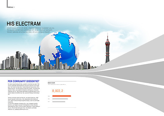 PSD 템플릿 편집 표지디자인 북디자인 출판디자인 내지 지구 선 백그라운드 북커버 비즈니스 빌딩 팜플렛 사람없음 건물 글로벌 지구본 글로벌비즈니스 도시 직선 이미지템플릿 건축물 파일형식