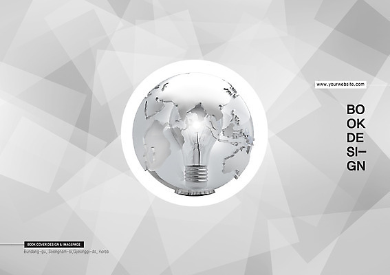 PSD 템플릿 편집 표지디자인 북디자인 출판디자인 표지 지구 백그라운드 북커버 비즈니스 전구 팜플렛 사람없음 글로벌 지구본 글로벌비즈니스 이미지템플릿 파일형식