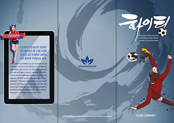 전신 PSD 외국인 템플릿 편집 표지디자인 북디자인 배너 배너템플릿 출판디자인 여자 표지 남자 리플렛 스포츠 백그라운드 유니폼 북커버 3단접지 축구공 공 응원 축구선수 운동선수 한국 뿔 서기 웃음 사람 팜플렛 20대 성인 두명 태블릿 운동 파이팅 축구 현수막 우승 킥 붉은악마 응원단 오버헤드킥 청년만 성인만 월드싸커 옷 아시아 축구용품 모션 표정 건강 인종 청년 전자제품 스마트기기 구기 최고 파일형식