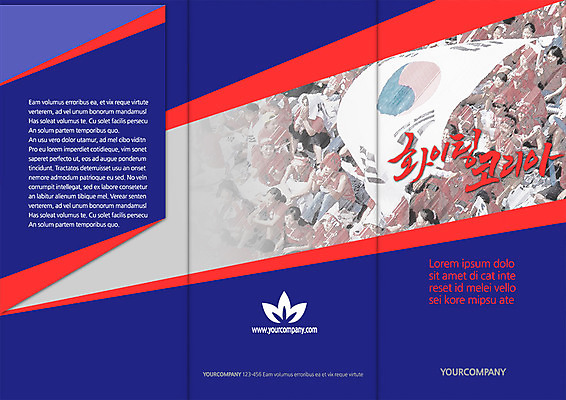 PSD 템플릿 편집 표지디자인 북디자인 출판디자인 여자 표지 남자 리플렛 스포츠 백그라운드 북커버 3단접지 응원 한국 사람 팜플렛 여러명 운동 파이팅 축구 깃발 국기 군중 태극기 붉은악마 응원단 월드싸커 이미지템플릿 아시아 다수 모션 건강 구기 파일형식