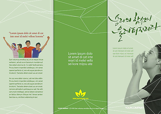 PSD 템플릿 편집 표지디자인 북디자인 출판디자인 여자 표지 남자 리플렛 스포츠 백그라운드 북커버 3단접지 응원 어깨동무 웃음 사람 동양인 팜플렛 여러명 상반신 성인 옆모습 운동 파이팅 축구 외침 주먹 기쁨 한국인 우승 응원단 성인만 월드싸커 이미지템플릿 감정 뷰포인트 포즈 다수 모션 표정 건강 인종 구기 소리 최고 파일형식