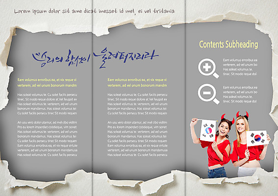 PSD 서양인 외국인 백인 템플릿 편집 표지디자인 북디자인 출판디자인 여자 내지 종이 리플렛 스포츠 백그라운드 유니폼 북커버 3단접지 응원 돋보기 프레임 한국 뿔 웃음 들기 사람 팜플렛 상반신 20대 성인 두명 운동 파이팅 축구 깃발 우승 국기 태극기 붉은악마 응원단 찢어짐 여자만 성인여자만 청년만 청년여자만 성인만 월드싸커 이미지템플릿 옷 아시아 모션 표정 건강 인종 청년 구기 최고 파일형식