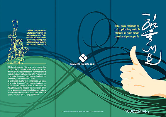 템플릿 편집 표지디자인 북디자인 손 출판디자인 여자 표지 리플렛 스포츠 백그라운드 북커버 3단접지 응원 들기 사람 손짓 팜플렛 상반신 성인 신체부위 운동 파이팅 축구 확성기 기쁨 최고 나팔 응원단 성인만 월드싸커 이미지템플릿 AI파일 감정 악기 모션 건강 구기 파일형식 벡터