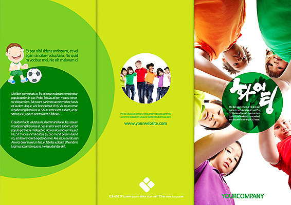 서양인 외국인 백인 템플릿 편집 표지디자인 북디자인 출판디자인 여자 어린이교육 교육 표지 남자 어린이 리플렛 스포츠 흑인 백그라운드 북커버 3단접지 축구공 공 응원 어깨동무 서기 사람 동양인 소녀 소년 팜플렛 여러명 운동 파이팅 축구 손모으기 어린이만 이미지템플릿 AI파일 포즈 다수 축구용품 모션 건강 인종 손짓 구기 파일형식 벡터