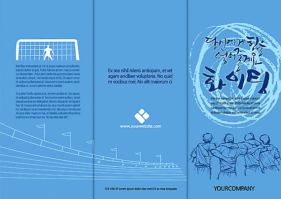 템플릿 편집 표지디자인 북디자인 출판디자인 표지 남자 리플렛 스포츠 컬러 백그라운드 북커버 3단접지 응원 어깨동무 축구선수 운동선수 사람 팜플렛 여러명 성인 뒷모습 파란색 운동 파이팅 축구 스타디움 경기장 깃발 축구장 골대 축구골대 골키퍼 남자만 성인남자만 성인만 월드싸커 이미지템플릿 AI파일 뷰포인트 포즈 다수 스포츠시설 모션 건강 구기 파일형식 벡터