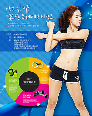 PSD 템플릿 우먼라이프 배너 여자 포즈 웹템플릿 백그라운드 몸매관리 다이어트 이벤트페이지 한명 서기 사람 동양인 이벤트 상반신 성인 운동 뷰티 운동기구 헬스 스트레칭 아령 한국인 여자만 여자한명만 성인여자만 성인만 이미지템플릿 1 라이프스타일 모션 건강 인종 페이지 파일형식