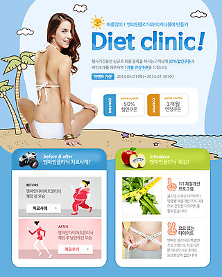 전신 PSD 서양인 외국인 나무 식물 백인 템플릿 우먼라이프 배너 여자 수영복 바다 웹템플릿 백그라운드 몸매관리 다이어트 채소 과일 이벤트페이지 줄자 사람 앉기 이벤트 여러명 성인 해변 뒷모습 비키니 모래사장 야자수 달리기 운동 뷰티 카메라 사과 여자만 성인여자만 성인만 이미지템플릿 라이프스타일 옷 뷰포인트 다수 모션 자 건강 인종 전자제품 페이지 파일형식