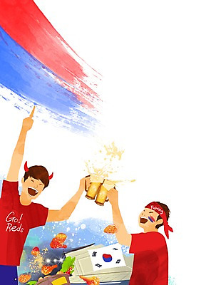 PSD 남자 스포츠 술잔 일러스트 캘리그라피 응원 붓터치 맥주 주류 한국 서기 웃음 들기 사람 손짓 상반신 성인 두명 운동 손들기 축구 응원용품 머리띠 국기 태극기 붉은악마 건배 축구응원 열정 응원단 맥주잔 남자만 성인남자만 성인만 월드싸커 국내일러스트 감정 아시아 음료 장신구 모션 잔 표정 건강 구기 오브젝트 파일형식